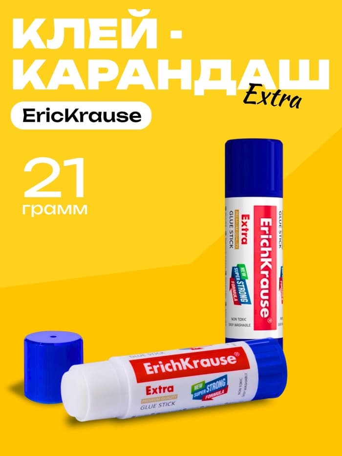 Клей-карандаш, ErichKrause Extra, PVP, усиленная формула, 21 г