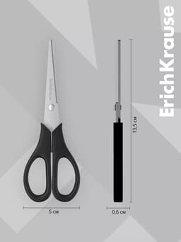 Ножницы ErichKrause Standard, 13.5 см, лезвия из нержавеющей стали, ударопрочный пластик, блистер, чёрные