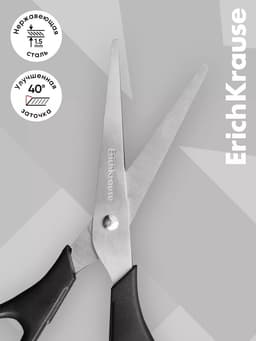 Ножницы ErichKrause Standard, 13.5 см, лезвия из нержавеющей стали, ударопрочный пластик, блистер, чёрные