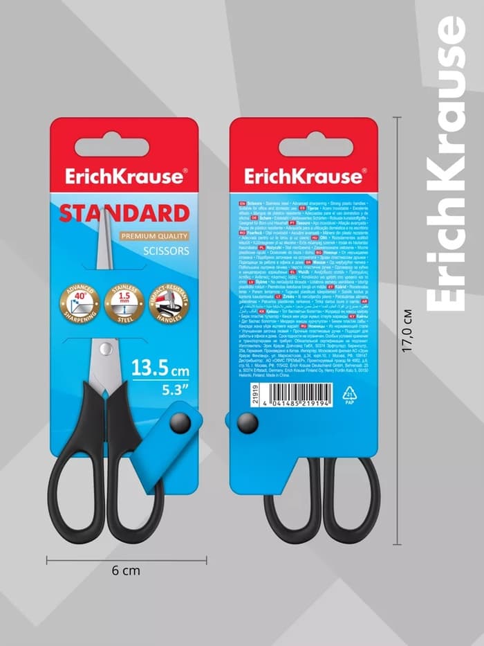Ножницы ErichKrause Standard, 13.5 см, лезвия из нержавеющей стали, ударопрочный пластик, блистер, чёрные