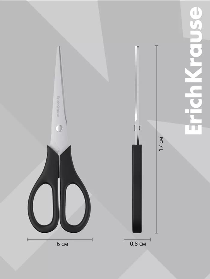 Ножницы ErichKrause Standard, 17 см, с улучшенной двойной заточкой, лезвия из нержавеющей стали, чёрные