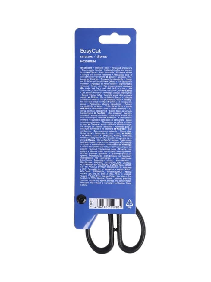 Ножницы ErichKrause Standard, 19 см, двойная заточка, нержавеющие лезвия, ударопрочный пластик, блистер, чёрные