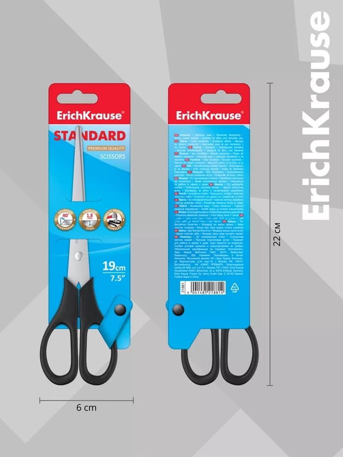 Ножницы ErichKrause Standard, 19 см, двойная заточка, нержавеющие лезвия, ударопрочный пластик, блистер, чёрные