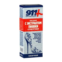 Крем для ног 911 с экстрактом пиявки и троксерутином, тонизирующий, 85 мл