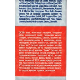 Крем для ног 911 с экстрактом пиявки и троксерутином, тонизирующий, 85 мл
