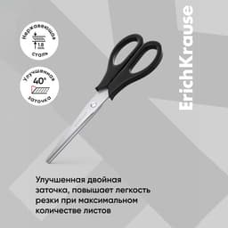 Ножницы для левшей ErichKrause Standard Left Hand, 17 см, лезвия из нержавеющей стали, ударопрочный пластик, европодвес