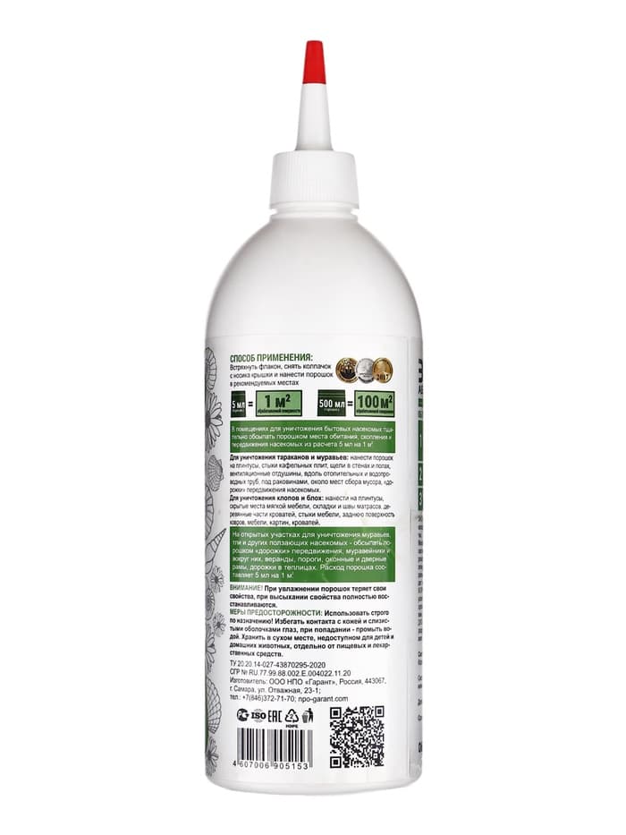 Средство от клопов "Эко Абсолют", порошок, 500 мл