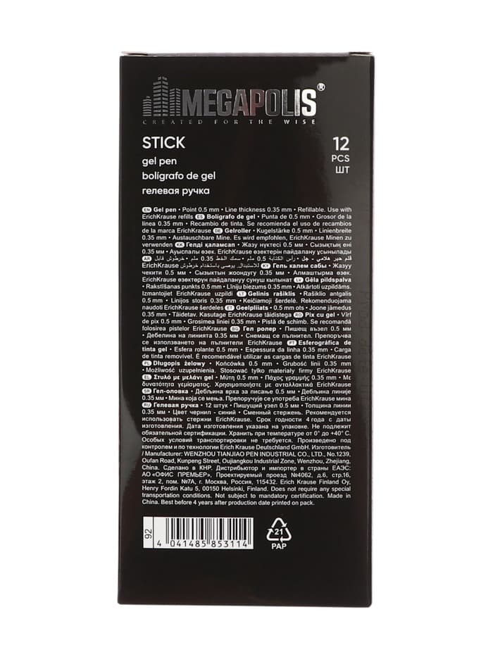 Ручка гелевая ErichKrause. MEGAPOLIS GEL, синий стержень, узел 0.5 мм