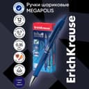 Ручка гелевая ErichKrause. MEGAPOLIS GEL, синий стержень, узел 0.5 мм