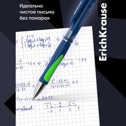 Ручка гелевая ErichKrause. MEGAPOLIS GEL, синий стержень, узел 0.5 мм