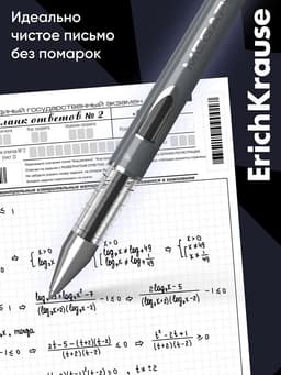 Ручка гелевая ErichKrause Megapolis Gel, чернила чёрные, узел 0.5 мм, длина линии письма 500 метров