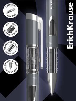 Ручка гелевая ErichKrause Megapolis Gel, чернила чёрные, узел 0.5 мм, длина линии письма 500 метров