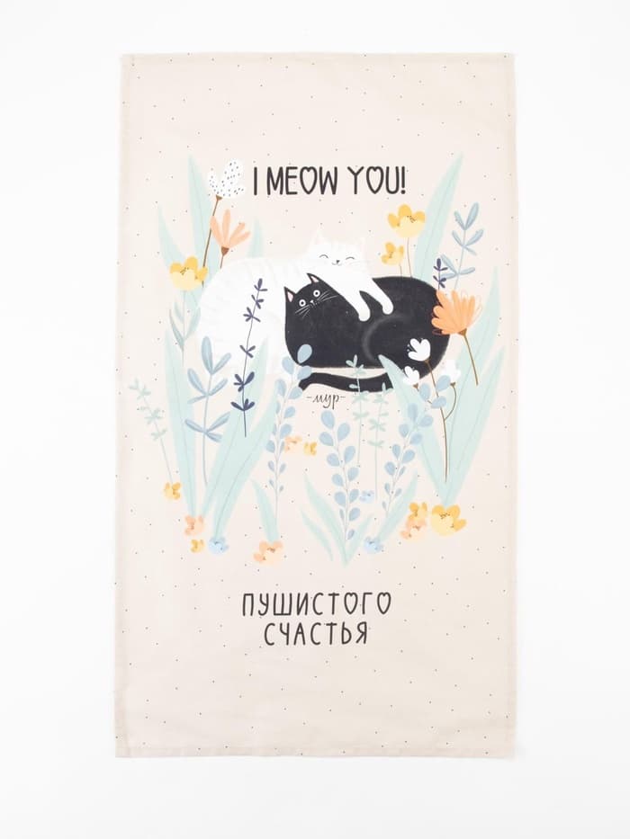 Полотенце «Этель. Пушистого счастья», 40×73 см, 100% хлопок, саржа 190 г/м²