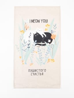 Полотенце «Этель. Пушистого счастья», 40×73 см, 100% хлопок, саржа 190 г/м²