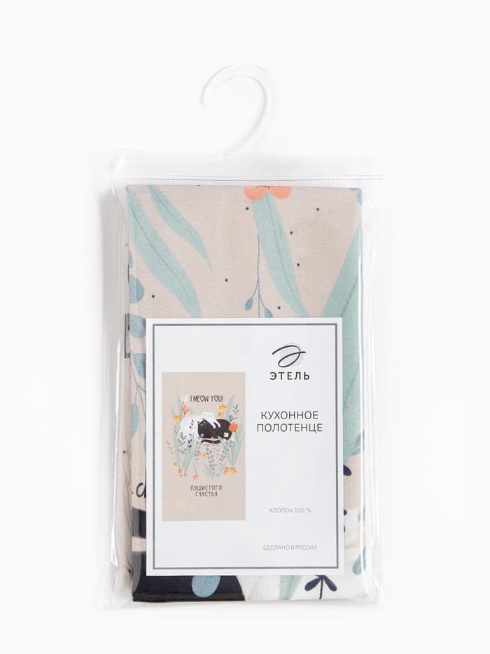 Полотенце «Этель. Пушистого счастья», 40×73 см, 100% хлопок, саржа 190 г/м²