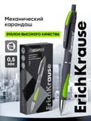 Карандаш механический ErichKrause. Megapolis Concept, толщина грифеля 0.5 мм, НВ, резиновый упор