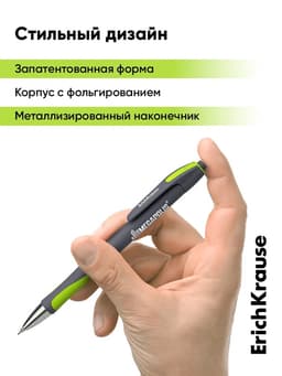 Карандаш механический ErichKrause. Megapolis Concept, толщина грифеля 0.5 мм, НВ, резиновый упор