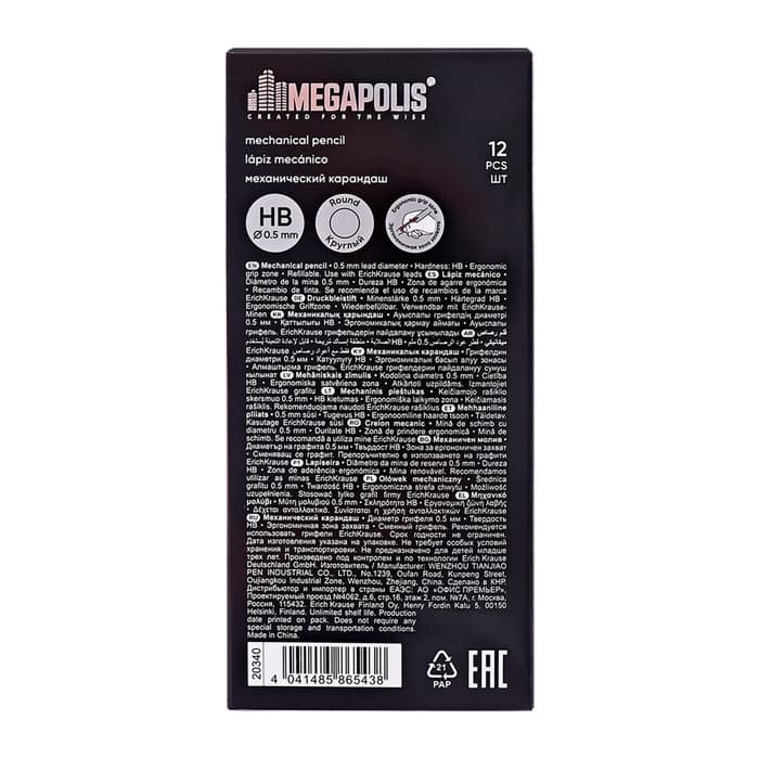 Карандаш механический ErichKrause. Megapolis Concept, толщина грифеля 0.5 мм, НВ, резиновый упор