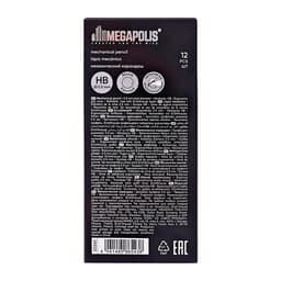 Карандаш механический ErichKrause. Megapolis Concept, толщина грифеля 0.5 мм, НВ, резиновый упор