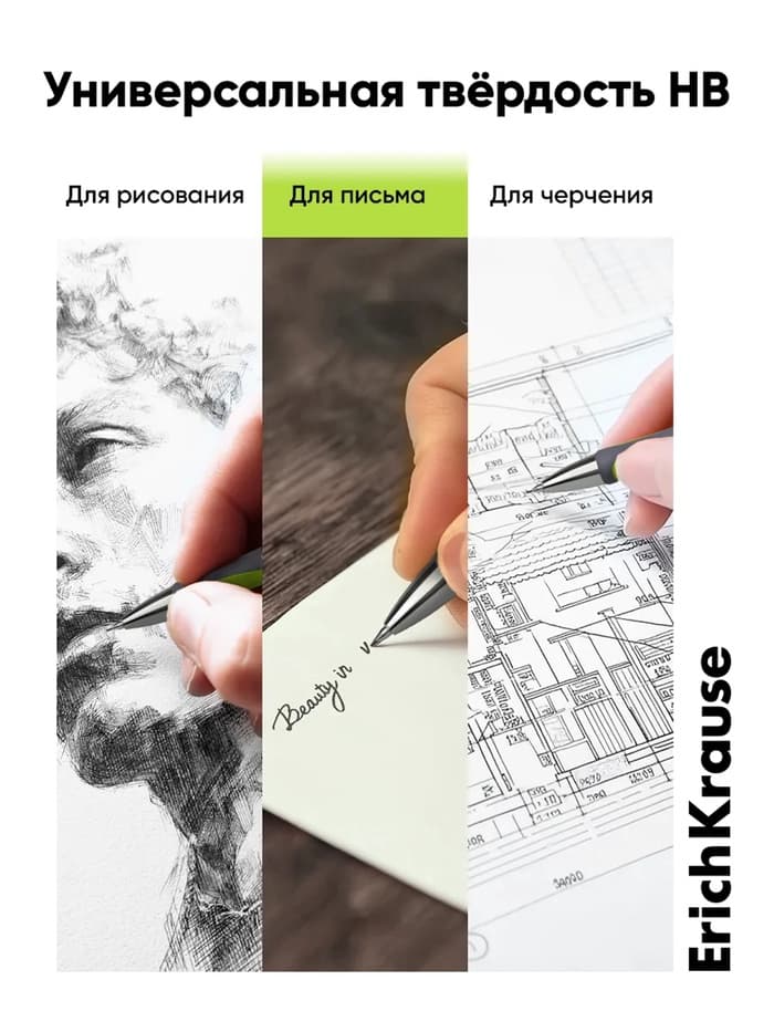 Карандаш механический ErichKrause. Megapolis Concept, толщина грифеля 0.5 мм, НВ, резиновый упор