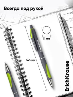 Карандаш механический ErichKrause. Megapolis Concept, толщина грифеля 0.5 мм, НВ, резиновый упор