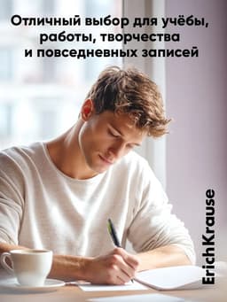 Карандаш механический ErichKrause. Megapolis Concept, толщина грифеля 0.5 мм, НВ, резиновый упор
