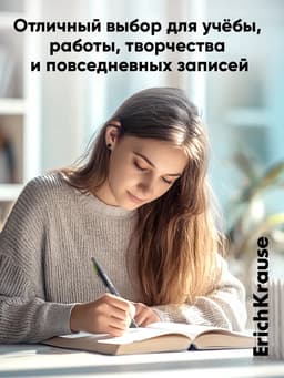 Карандаш механический ErichKrause. Megapolis Concept, толщина грифеля 0.5 мм, НВ, резиновый упор