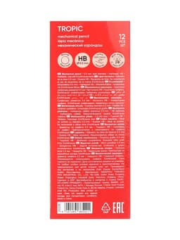 Карандаш механический ErichKrause. Tropic, толщина грифеля 0.5 мм, НВ, МИКС
