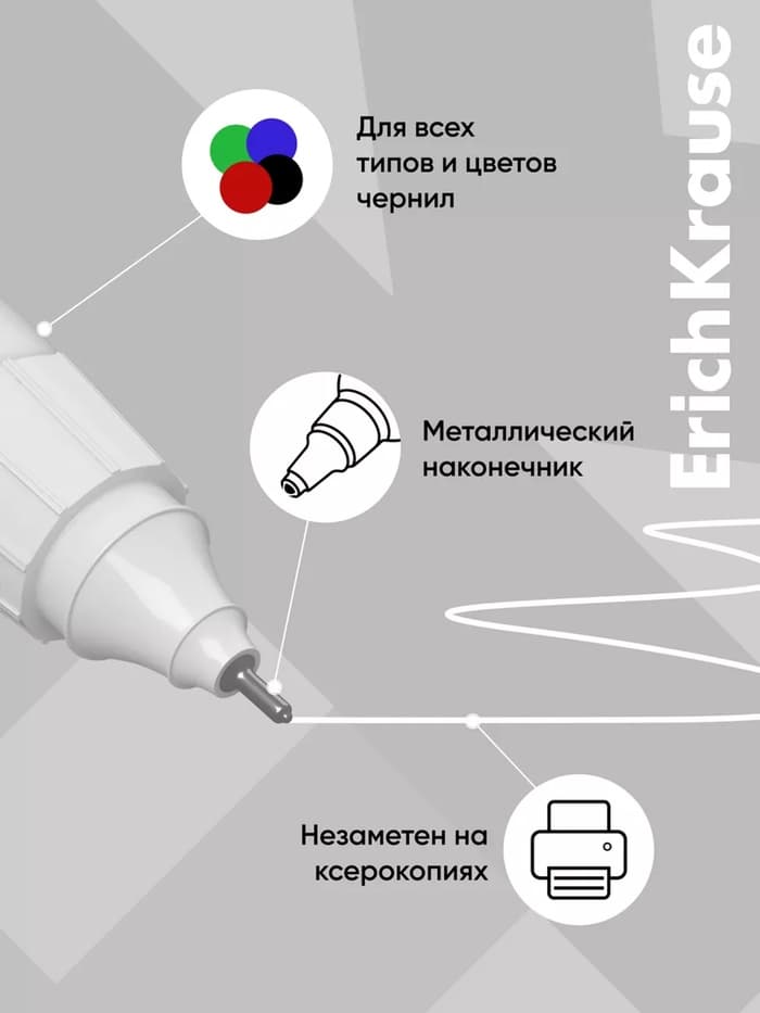 Ручка-корректор ErichKrause, 8 мл, с металлическим наконечником