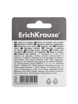 Набор грифелей для циркулей ErichKrause, 10 штук, в блистере