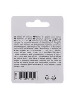 Набор грифелей для циркулей ErichKrause, 10 штук, в блистере