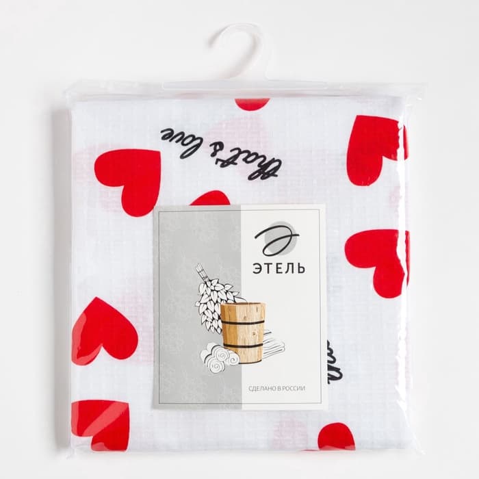 Простыня для бани «Этель. Сердечки» 150×180±5 см, 100% хлопок, вафельное полотно, 160 г/м²