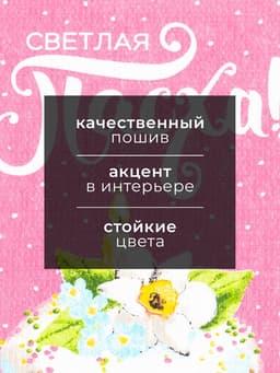 Набор кухонных полотенец Доляна «Воздушный шар», 35×60 см-2 шт., 100% хл