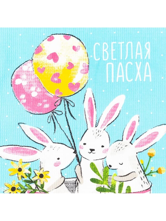 Набор полотенец кухонный Доляна «Пасхальные забавы» 35×60 см-4 шт., 100% хлопок