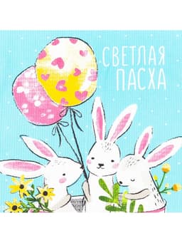 Набор полотенец кухонный Доляна «Пасхальные забавы» 35×60 см-4 шт., 100% хлопок