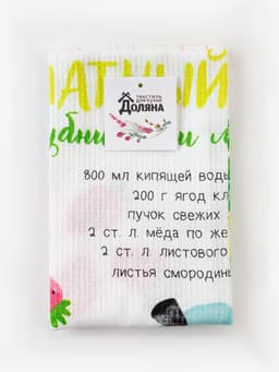 Полотенце Доляна «Ароматный чай» 35×60 см, 100% хлопок, вафля 160 г/м²