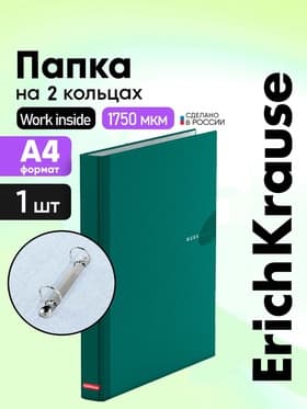 Папка на 2 кольцах А4, ErichKrause Work Inside, 35 мм, 1750 мкм, ламинированная, твердая обложка, зеленая