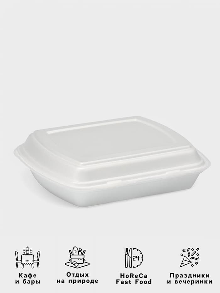 Ланч - бокс одноразовый, 24.7×20.6×7 см, 1 секция, полистирол, белый