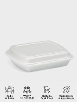 Ланч - бокс одноразовый, 24.7×20.6×7 см, 1 секция, полистирол, белый