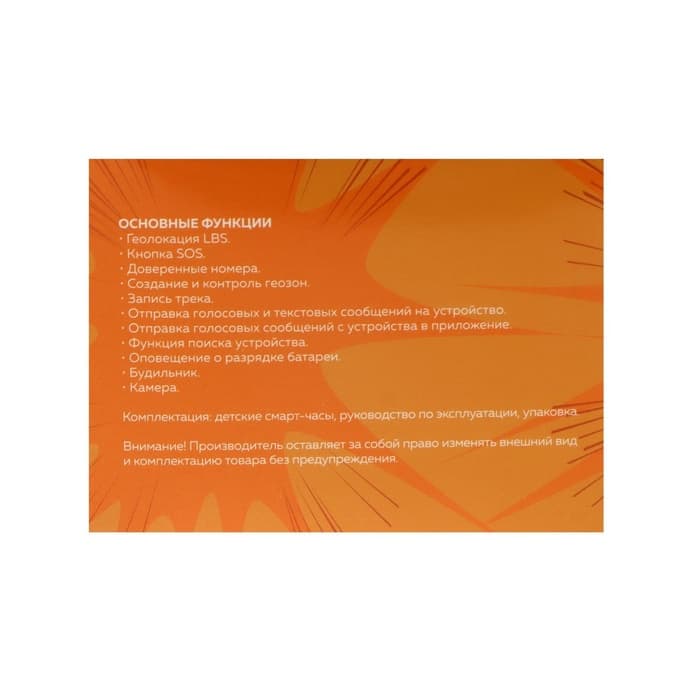 Детские смарт-часы Windigo AM-15, 1.44", 128×128, SIM, 2G, LBS, камера 0.08 Мп, розовые