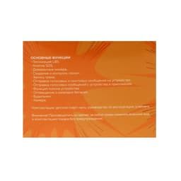 Детские смарт-часы Windigo AM-15, 1.44", 128×128, SIM, 2G, LBS, камера 0.08 Мп, розовые