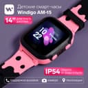 Детские смарт-часы Windigo AM-15, 1.44", 128×128, SIM, 2G, LBS, камера 0.08 Мп, розовые