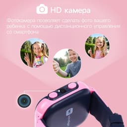 Детские смарт-часы Windigo AM-15, 1.44", 128×128, SIM, 2G, LBS, камера 0.08 Мп, розовые