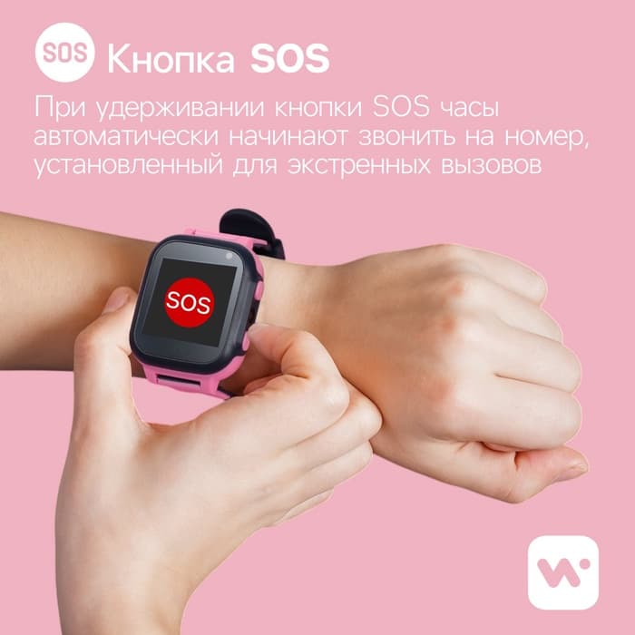 Детские смарт-часы Windigo AM-15, 1.44", 128×128, SIM, 2G, LBS, камера 0.08 Мп, розовые