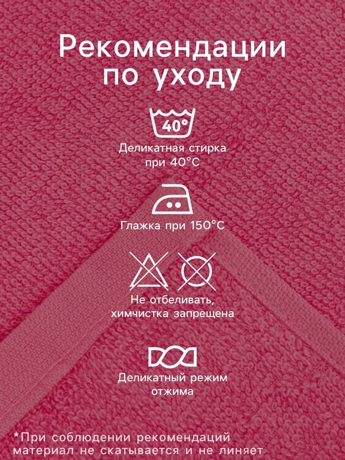 Салфетки махровые декоративные «Этель» Beauty, 3 шт., 30×30 см, хлопок 100%, розовые