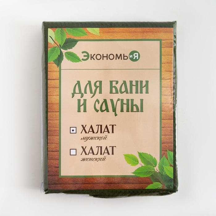 Халат вафельный мужской удлинённый Экономь и Я размер 46-48, цвет хаки, 100% хлопок, 200 г/м²
