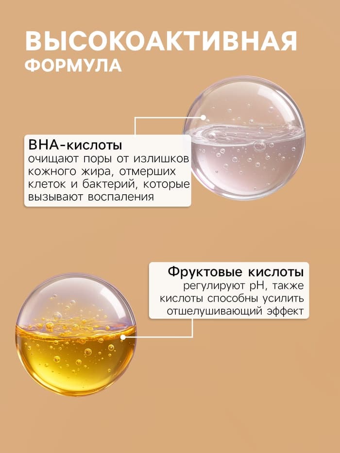 Энзимная пудра для умывания серии Sendo, 75 г