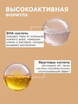 Энзимная пудра для умывания серии Sendo, 75 г