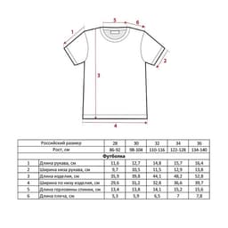 Футболка для мальчика KAFTAN «Супергерой», чёрная, рост 122-128 см