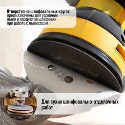 Круг абразивный шлифовальный под «липучку» ТУНДРА, перфорированный, 150 мм, Р40, 5 шт.